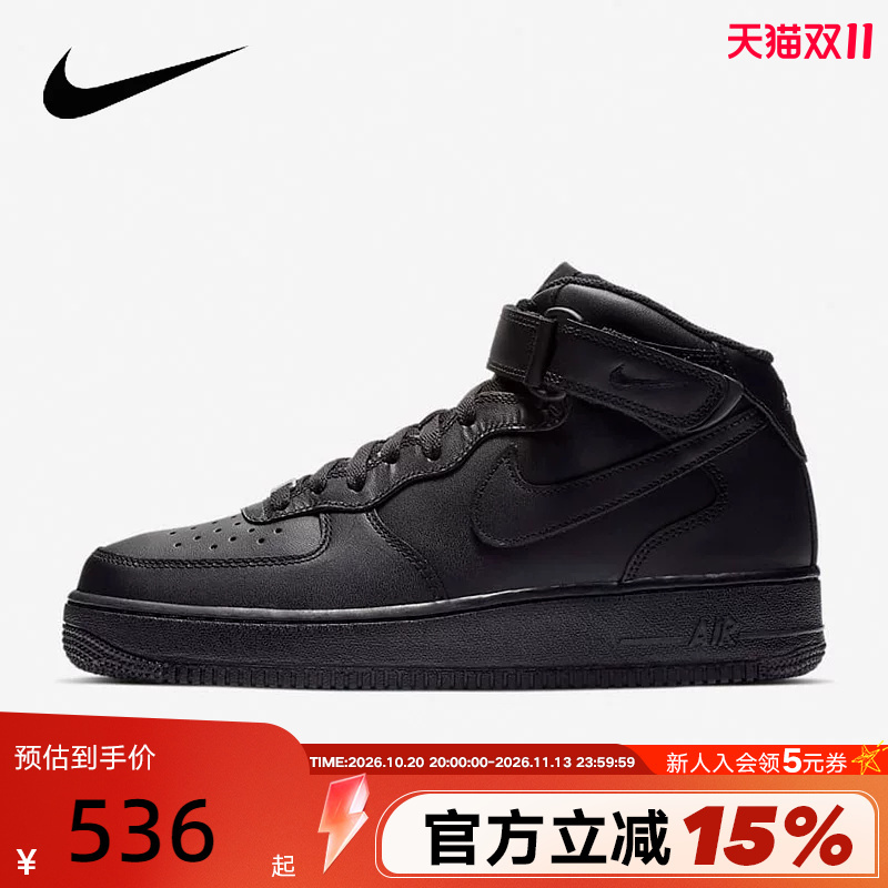 Nike Nike Men's Shoes Air Force 1 Air Force One Classic Af1 Black High-Top Sneakers Cw2289-001