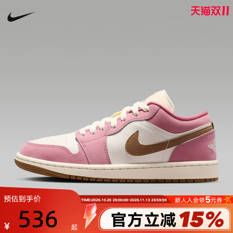 Jordan Nike Women's Shoes Pink Aj1 Embroidered Sneakers Low-Top Retro Sneakers Basketball Shoes Dc0774-609