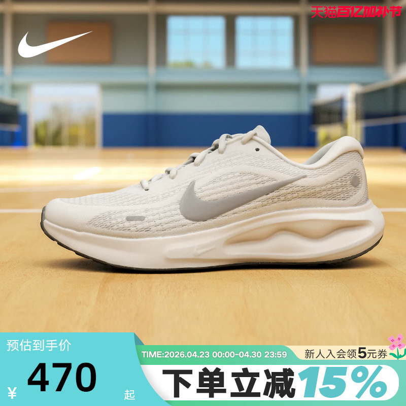 Nike Men's Shoes Gray and White Journey Run Cushioning Sports Shoes Breathable Running Shoes Fn0228-107