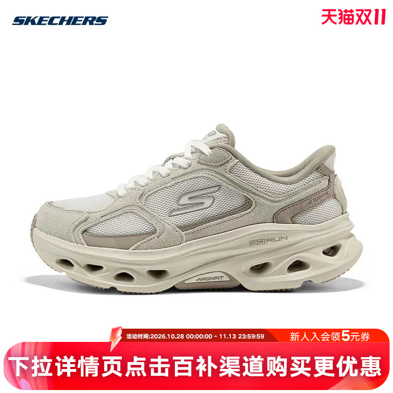 Skechers Women's Casual Shoes 2026 Winter New Sports Shoes Cushioning, Comfortable and Stable Max Running Shoes 129851 Skechers Women's Casual Shoes 2026 Winter New Sports Shoes Cushioning, Comfortable and Stable Max Running Shoes 129851