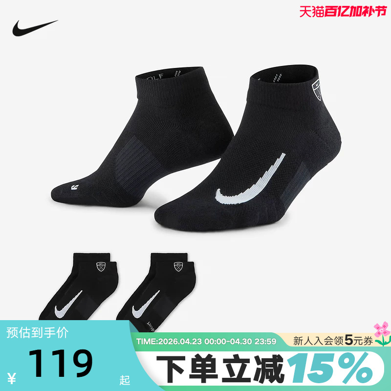 Nike Nike Men's Socks and Women's Socks Quick-Drying Golf Sports Socks Short Socks 2 Pairs Black Socks Cv2617-010