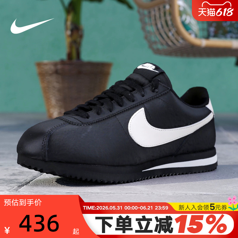 Nike Women's Shoes Cortez Retro Running Shoes Low-Top Casual Versatile Thin-Soled Sports Shoes Dn1791-006 Nike Women's Shoes Cortez Retro Running Shoes Low-Top Casual Versatile Thin-Soled Sports Shoes Dn1791-006