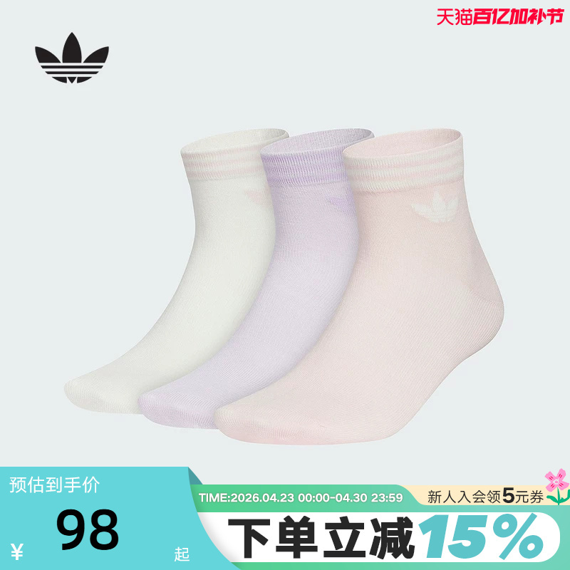 Adidas Adidas Trefoil Fresh Color Ankle Socks Autumn Men's and Women's Comfortable Three-Pair Short Socks Kf4996