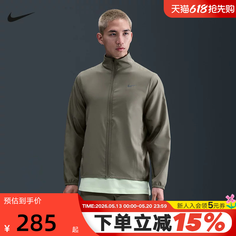 Nike Nike Running Jacket Men's Summer New Style Woven Windproof Training Quick-Drying Stand-Up Collar Jacket Fb7500-320