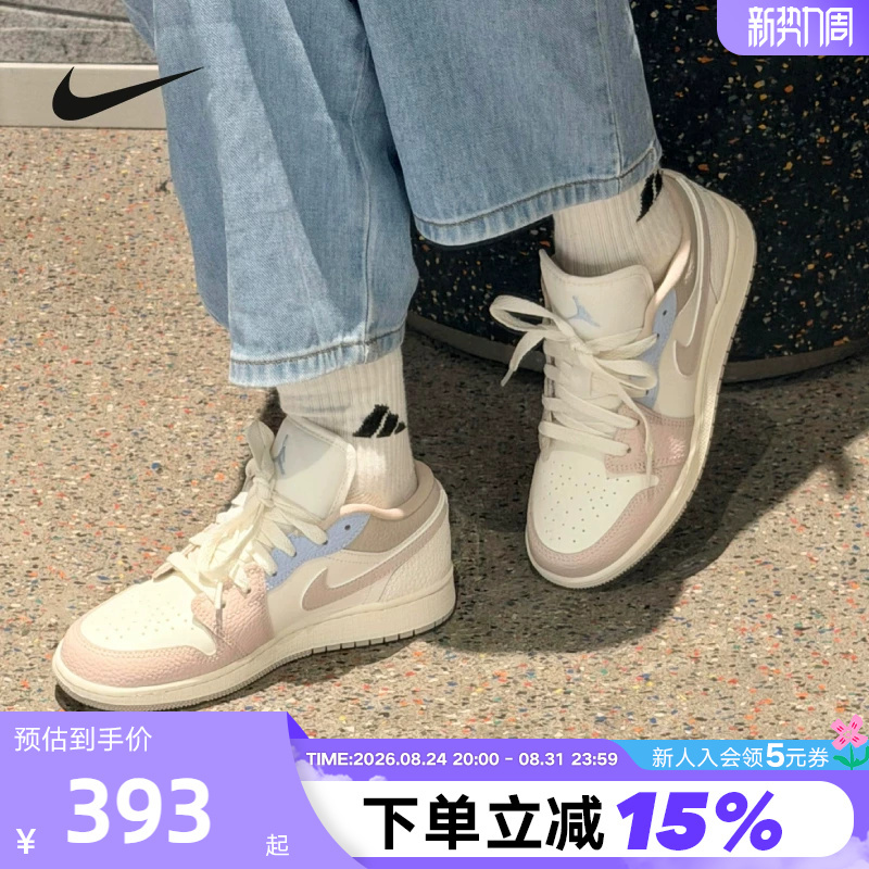 Nike Women's Shoes Air Jordan 1 Pink White Blue Aj1 Casual Sneakers Children's Sports Shoes Iv3219-161 Nike Women's Shoes Air Jordan 1 Pink White Blue Aj1 Casual Sneakers Children's Sports Shoes Iv3219-161