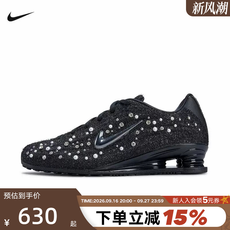 Nike Women's Shoes, Year of the Horse New Year Model Sneakers, Full Star Design Shox Z Air Cushion Running Shoes Iq1157-010 Nike Women's Shoes, Year of the Horse New Year Model Sneakers, Full Star Design Shox Z Air Cushion Running Shoes Iq1157-010