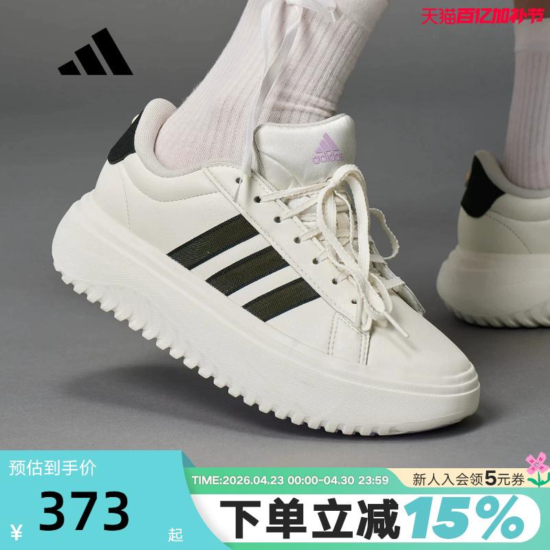 Adidas Adidas Tennis Thick-Soled Sneakers Sports Autumn Women's Grand Court White Shoes Js1832
