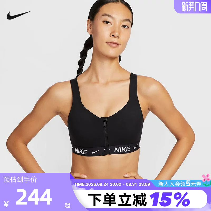 Nike Nike Sports Bra Women's New Running Fitness Training Chest Zipper Bra Bra Hq2752-010 Nike Nike Sports Bra Women's New Running Fitness Training Chest Zipper Bra Bra Hq2752-010