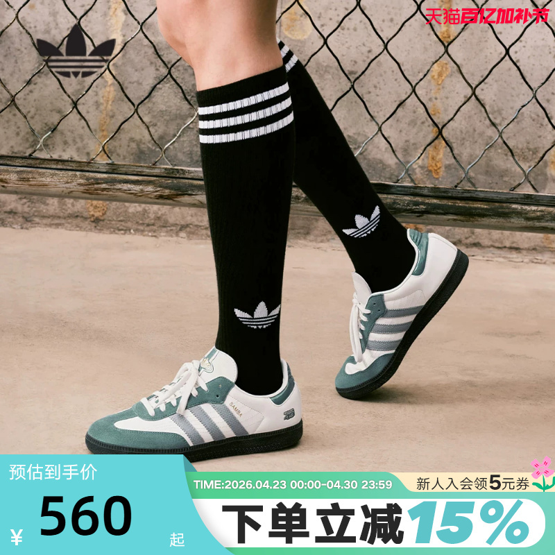 Adidas Adidas Originals Wang Anyu Same Style Men's and Women's Shoes Samba Og German Training T-Toe Shoes Jp9222
