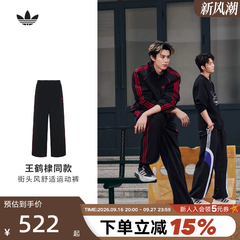 [Same Style as Wang Hedi] Adidas Adidas Trefoil Pants Men's Autumn Street Style Straight Pants Kx3034
