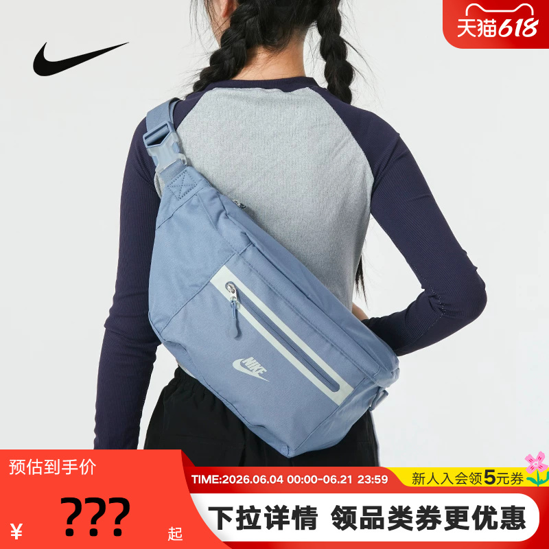 Nike Waist Bag for Men and Women, New Spring Model with Zipper Pockets, Single Shoulder Backpack, Chest Bag Dn2556-493 Nike Waist Bag for Men and Women, New Spring Model with Zipper Pockets, Single Shoulder Backpack, Chest Bag Dn2556-493