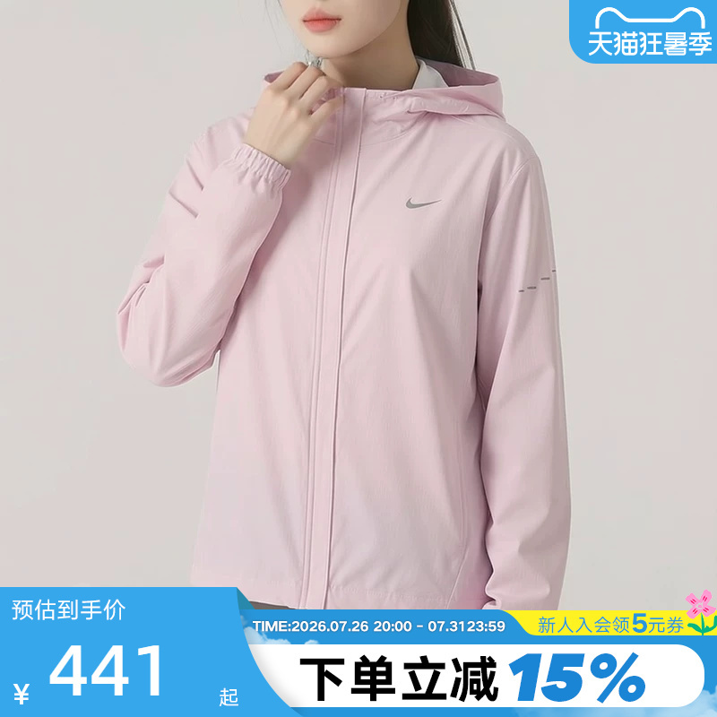 Nike Lightweight Jacket for Women, New Summer Model Swift, Water-Resistant and Packable Running Jacket Hq0651-583