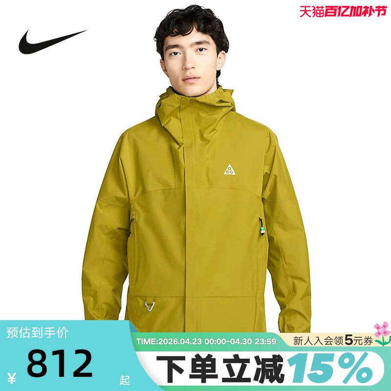 Nike Acg Storm-Fit Men's Outdoor Water-Repellent Hooded Jacket Dv9416-390