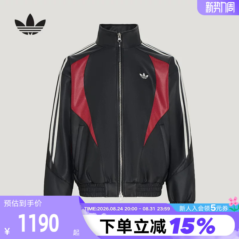 Adidas Adidas Trefoil Color-Block Jacket 2026 Autumn Men's Street Style Cool Pu Jacket Kx0813 Adidas Adidas Trefoil Color-Block Jacket 2026 Autumn Men's Street Style Cool Pu Jacket Kx0813
