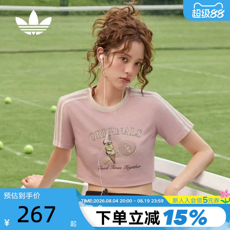 [Same Style as Ouyang Nana] Adidas Trefoil Pink Half-Sleeved Women's Slim-Fitting Short-Sleeved T-Shirt Kx6894