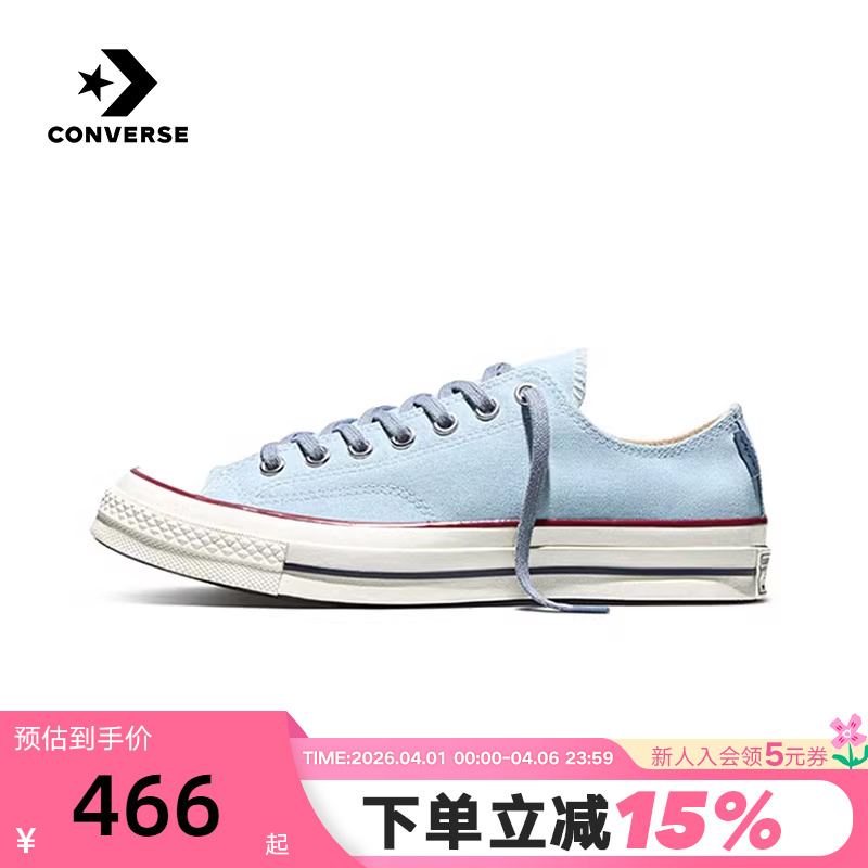 Converse 26 Summer New Product Men's and Women's Couple's Canvas Shoes Casual Versatile Low-Top Sneakers A18856C