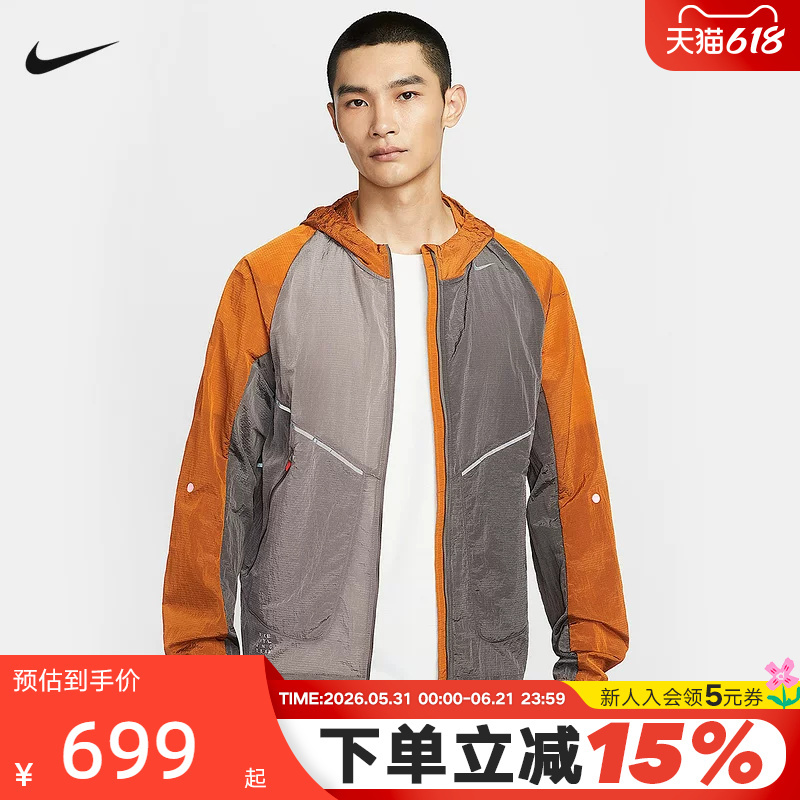 Nike Christmas Series Men's Water-Repellent Running Jacket Woven Reflective Sports Jacket Im9662-289