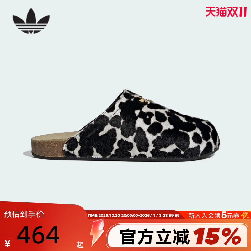 Adidas Adidas Trefoil Mule Shoes Adimule Milk Pattern Closed-Toe Birkenstock Sandals Ki0407