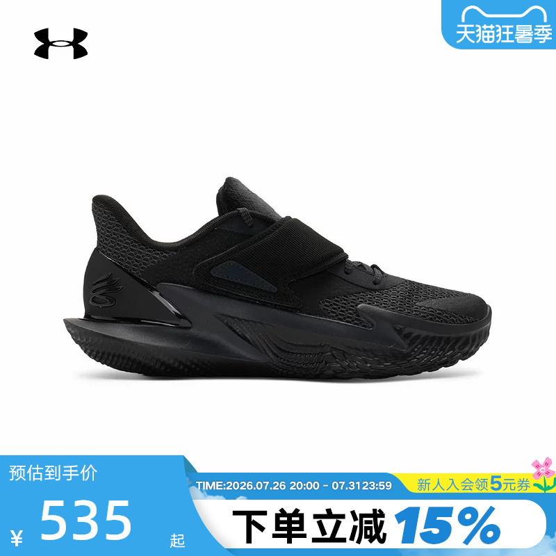 Under Armour Ua Summer New Model D Fox 2 Men's and Women's Couples' Cushioning Sports Running Basketball Shoes 6006302-001