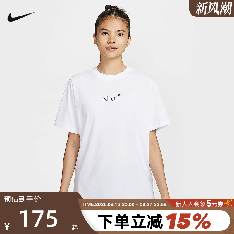 Nike Nike Short-Sleeved Women's Summer New Style Letter Printed Breathable Loose White Sports T-Shirt Ii0451-100 Nike Nike Short-Sleeved Women's Summer New Style Letter Printed Breathable Loose White Sports T-Shirt Ii0451-100