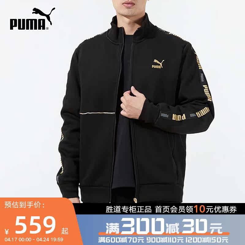 Puma Puma Men's Comfortable Trend Fashion Casual Shorts Grous Costumes 534750 534966