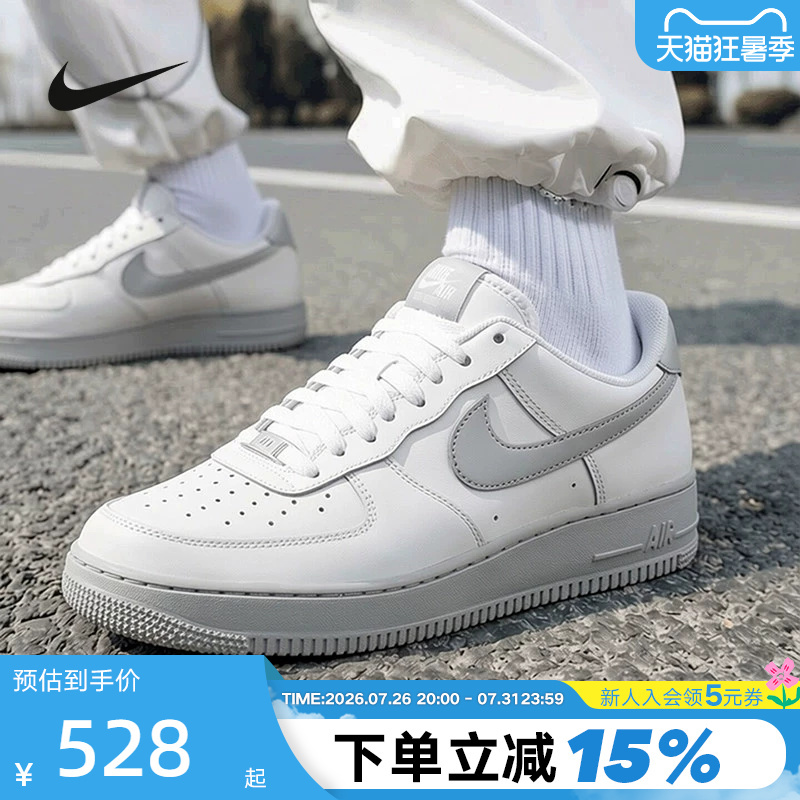 Nike Air Force 1 Air Force One Men's Shoes Gray and White Af1 Low-Top Sports Sneakers Fj4146-128