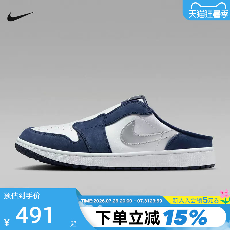 Nike Men's Shoes Jordan Mule Half-Slip Golf Slip-On Sports Casual Shoes Fj1214-102