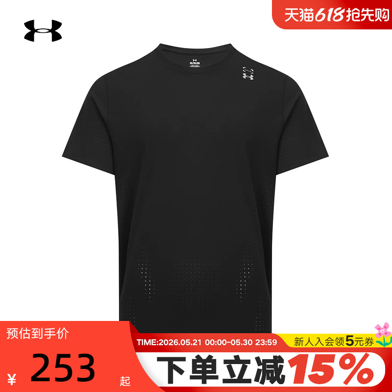 Under Armour Ua's New Halo Vent Men's Lightweight Training Sports Casual Short-Sleeved T-Shirt 6001829-001 Under Armour Ua's New Halo Vent Men's Lightweight Training Sports Casual Short-Sleeved T-Shirt 6001829-001
