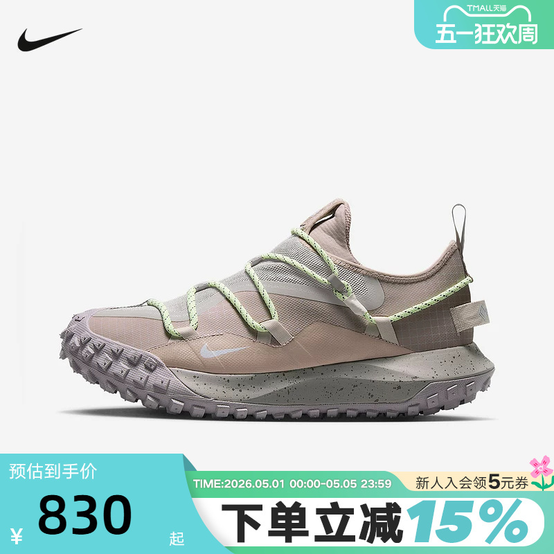 Nike Men's Shoes Acg Mountain Fly Outdoor Hiking and Cross-Country Running Shoes Ib7328-003