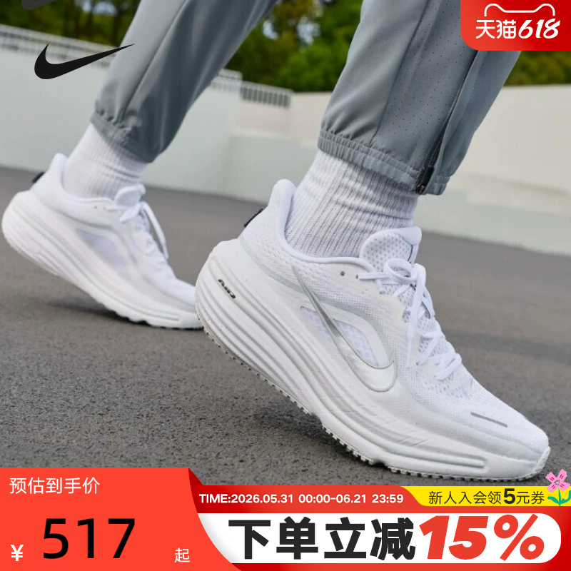Nike Men's Shoes Summer Air Winflo 12 Breathable Sports Shoes Thick-Soled Running Shoes Hv9272-103 Nike Men's Shoes Summer Air Winflo 12 Breathable Sports Shoes Thick-Soled Running Shoes Hv9272-103