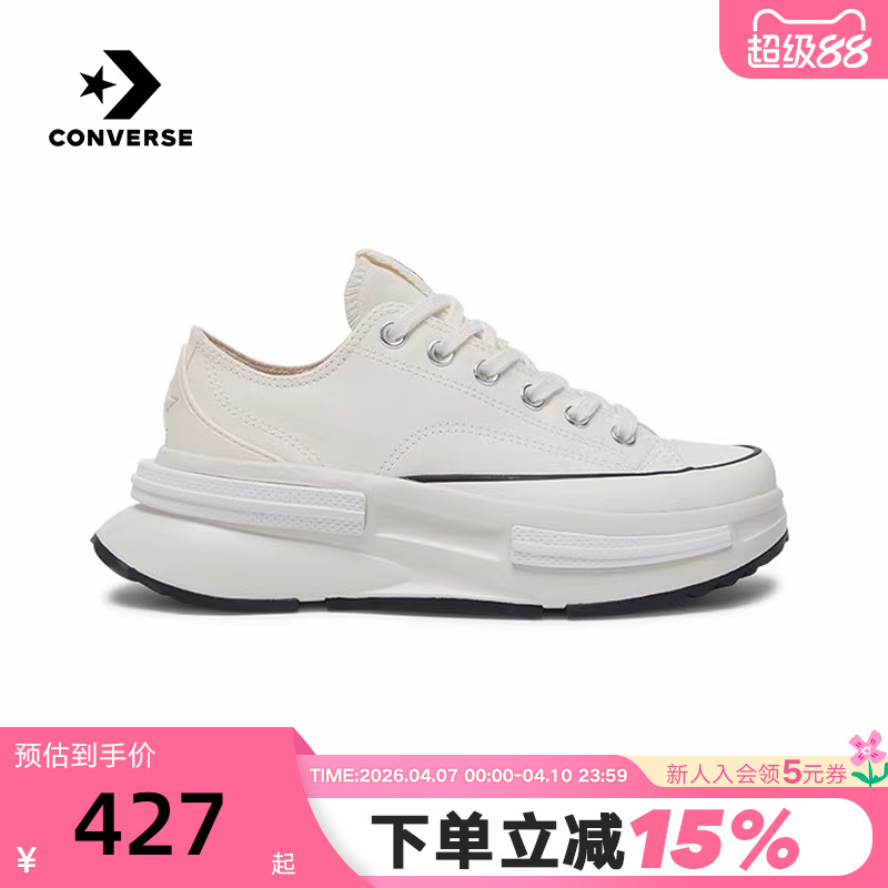 Converse Run Star Legacy Cx Women's Low-Top Sandwich Thick-Soled Canvas Shoes A11490C Converse Run Star Legacy Cx Women's Low-Top Sandwich Thick-Soled Canvas Shoes A11490C