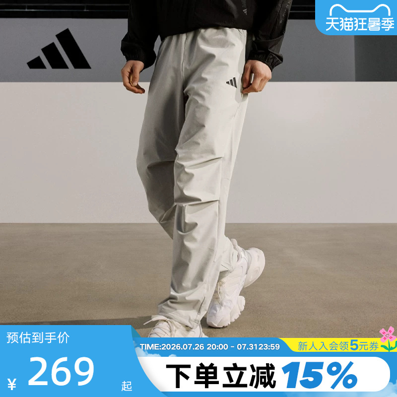 Adidas Adidas Quick-Drying Cool Sports Pants Autumn Men's Climacool Woven Trousers Kc3093 Adidas Adidas Quick-Drying Cool Sports Pants Autumn Men's Climacool Woven Trousers Kc3093