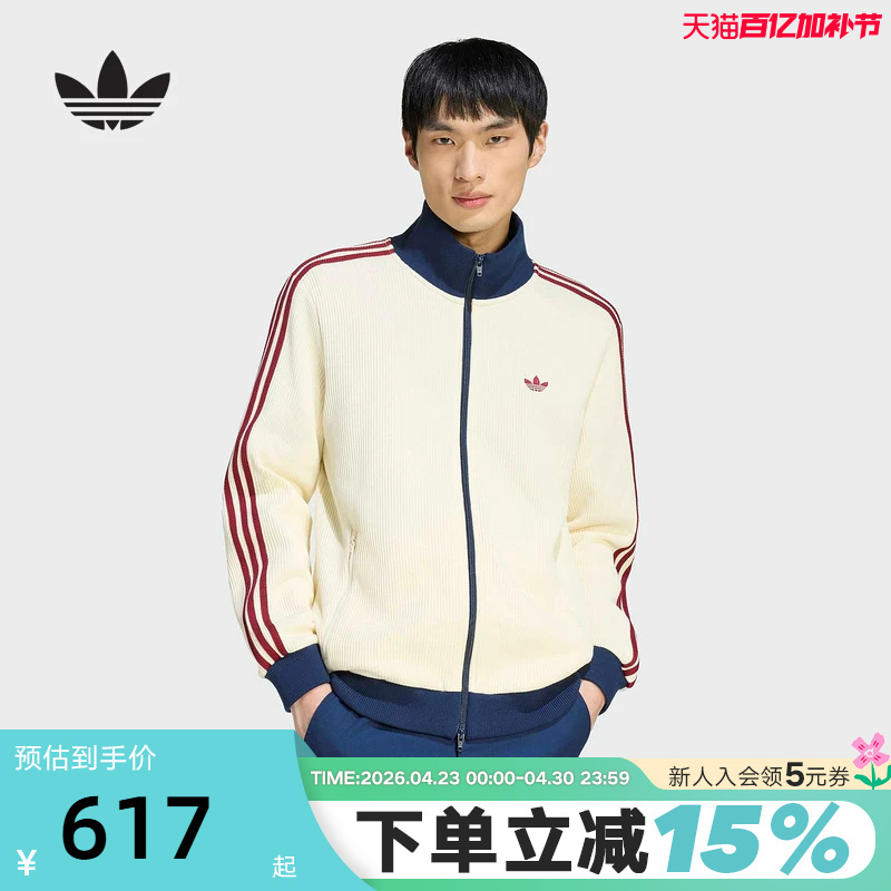 Adidas Adidas Trefoil Waffle Funnel Collar Jacket 2026 Spring Men's Knitted Jacket Ky5769