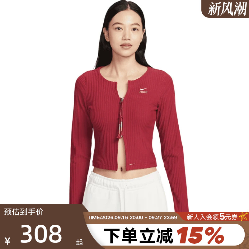 Nike Women's Slim Fit Thin Velvet Cardigan Horse Year New Year Red Long-Sleeved T-Shirt Jacket Iq3828-613 Nike Women's Slim Fit Thin Velvet Cardigan Horse Year New Year Red Long-Sleeved T-Shirt Jacket Iq3828-613