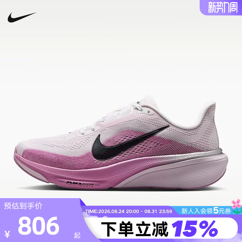 Nike Pegasus 42 Women's Shoes Pegasus 42 Lightweight Racing Training Road Running Shoes Ib1881-103 Nike Pegasus 42 Women's Shoes Pegasus 42 Lightweight Racing Training Road Running Shoes Ib1881-103