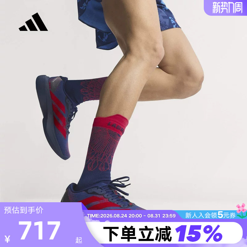 Adidas Men's Shoes Adizero Evo Sl Woven Training Sports Shock-Absorbing Racing Running Shoes Ki9156