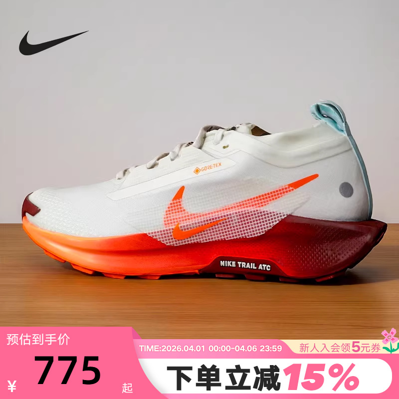 Nike Men's Shoes Pegasus Trail 5 Gtx Water-Repellent Trail Running Shoes Fq0908-104 Nike Men's Shoes Pegasus Trail 5 Gtx Water-Repellent Trail Running Shoes Fq0908-104