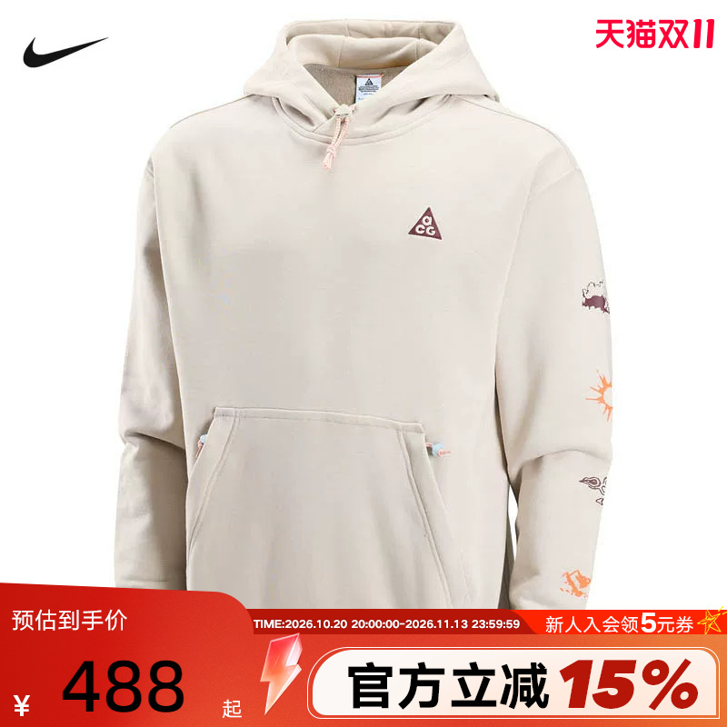 Nike Nike Acg Men's Sweatshirt 26 New Autumn Sports Casual Hooded Pullover Sweatshirt Iz5841-236 Nike Nike Acg Men's Sweatshirt 26 New Autumn Sports Casual Hooded Pullover Sweatshirt Iz5841-236