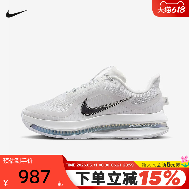 Nike Women's Shoes Pegasus Premium Technology-Inspired Air-Cushioned Running Shoes Hq2593-102