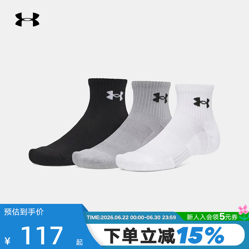 Under Armour Performance Lightweight Training Sports Socks for Couples - 3 Pairs of Mid-Calf Socks 6009686-101