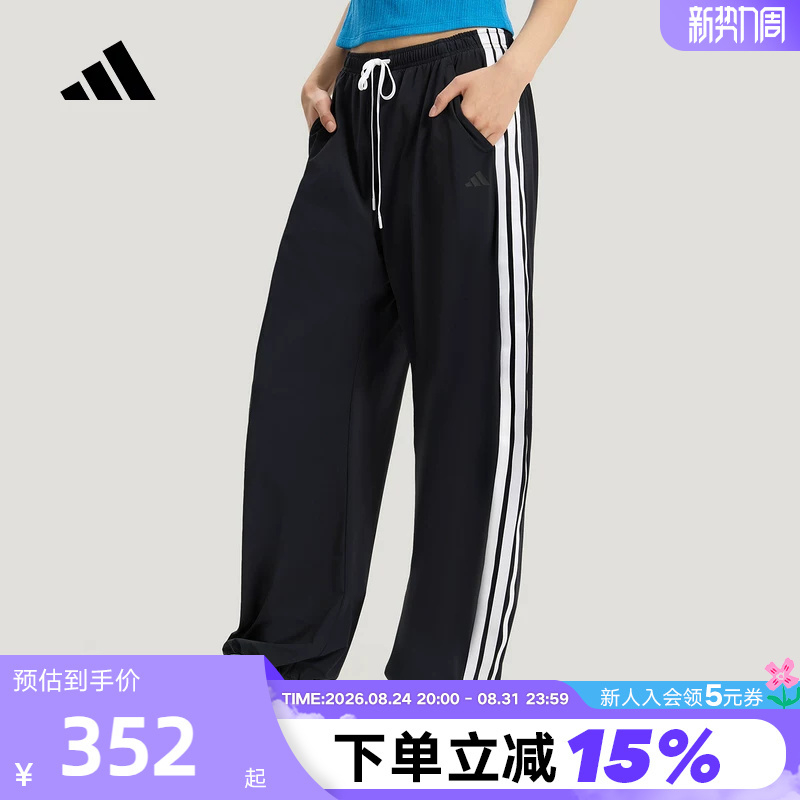 Adidas Adidas Three-Stripes Dance Series Banana Pants Autumn Women's Black Dance Woven Trousers Kx6695 Adidas Adidas Three-Stripes Dance Series Banana Pants Autumn Women's Black Dance Woven Trousers Kx6695