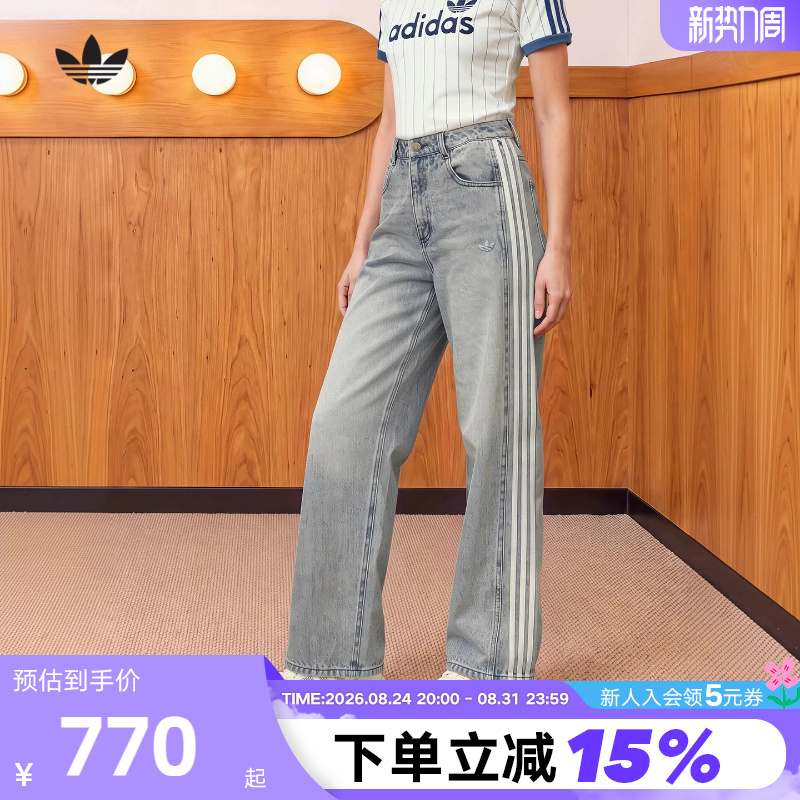 Adidas Adidas Trefoil Sports Pants 2026 Autumn Women's Comfortable Loose Straight-Leg Denim Trousers Ld6427 Adidas Adidas Trefoil Sports Pants 2026 Autumn Women's Comfortable Loose Straight-Leg Denim Trousers Ld6427