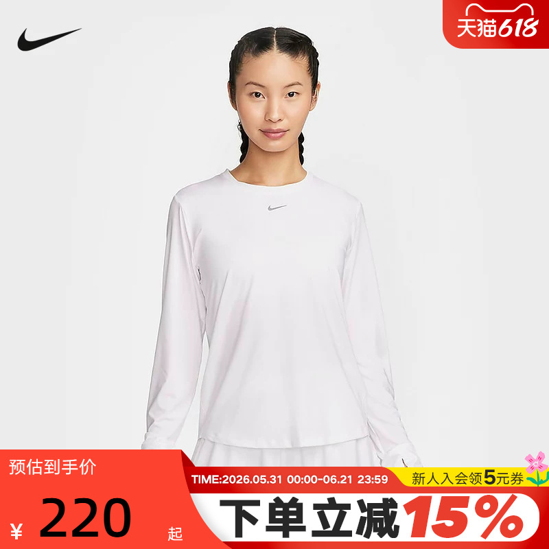 Nike One Dri-Fit Women's Quick-Drying Long-Sleeved Top Casual Training Sports T-Shirt Fn2802-100 Nike One Dri-Fit Women's Quick-Drying Long-Sleeved Top Casual Training Sports T-Shirt Fn2802-100