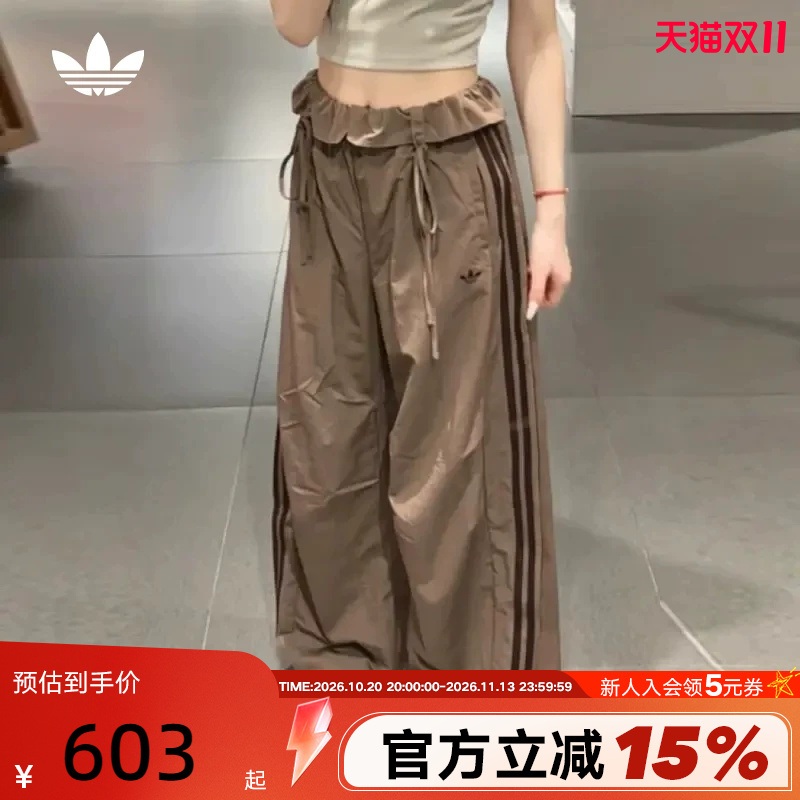 Adidas Adidas Trefoil Curved Hem Pants Autumn Women's Woven Loose Brown Bottoms W Long Pants Ld6430