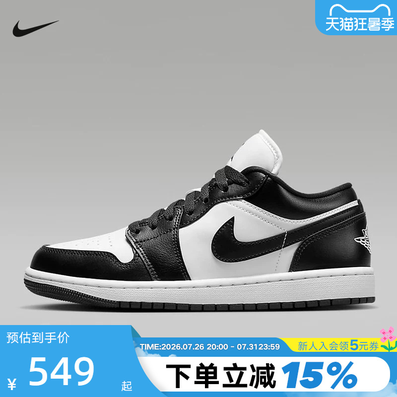 Nike Women's Shoes Air Jordan 1 Aj1 Black and White Panda Retro Sneakers Basketball Shoes Dc0774-101