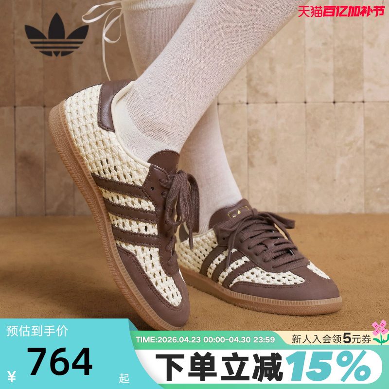 Adidas Adidas Trefoil T-Toe Shoes German Training Shoes for Women Samba Og Hollow Upper Sneakers Ih9373