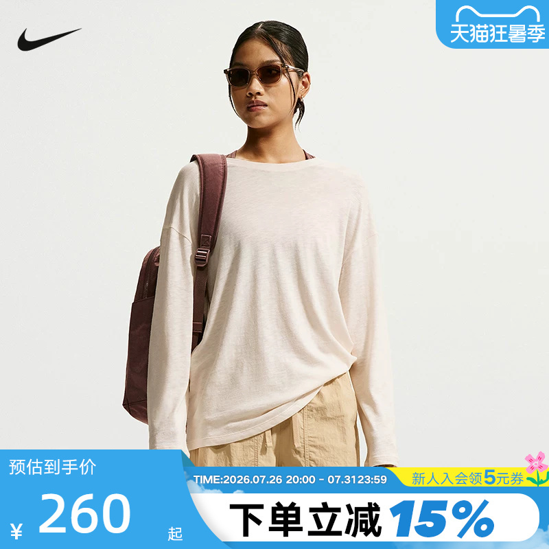 Nike 2026 New Autumn Women's Sports Casual Cover-Up Lightweight Breathable Long-Sleeved Knitwear Iv4999-102