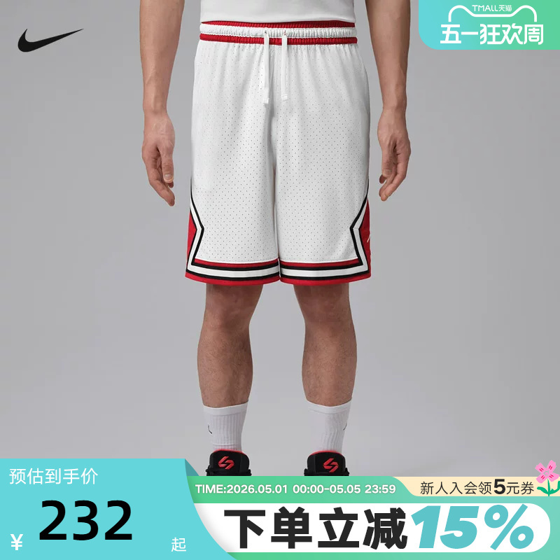 Jordan Nike Men's Shorts Summer Mesh Quick-Drying Breathable Loose Basketball Sports Shorts If5833-100