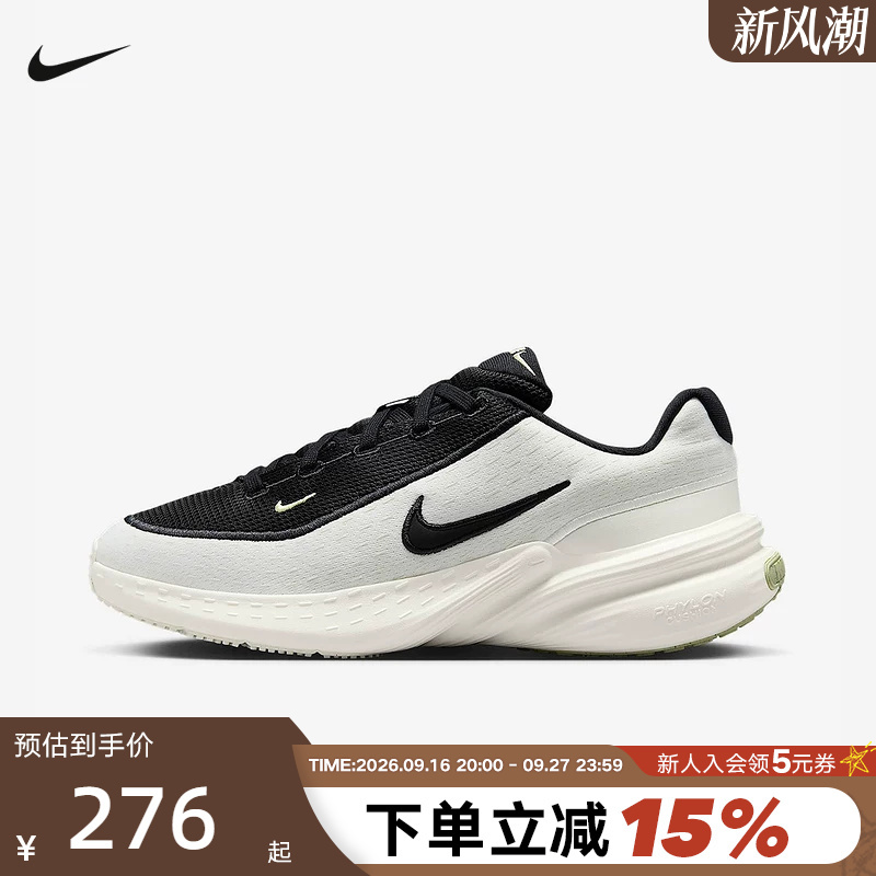Nike Nike Women's Shoes Spring and Autumn New Uplift Sc Breathable Thick-Soled Shoes Sports Running Shoes Ib2766-100 Nike Nike Women's Shoes Spring and Autumn New Uplift Sc Breathable Thick-Soled Shoes Sports Running Shoes Ib2766-100