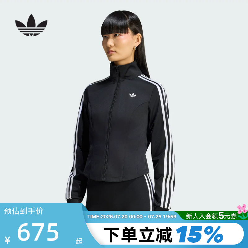 Adidas Adidas Trefoil Firebird Jacket Autumn Women's Waist-Cinched Knit Coat Le8333